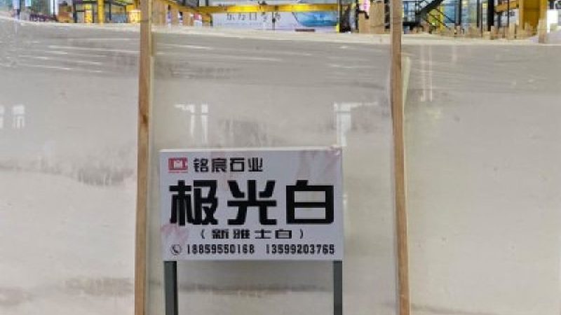 文化石定制加工费用明细：揭秘定制成本构成