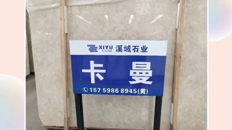 石材幕墙加工安装成本揭秘：一平米价格构成解析