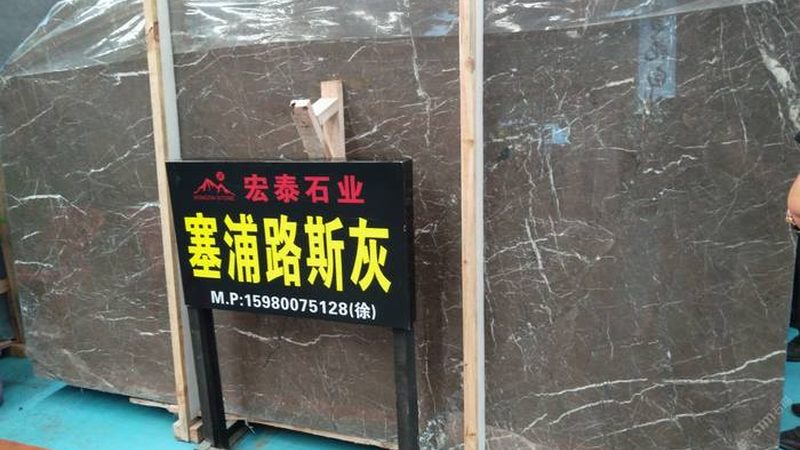 水磨石定制安装，揭秘施工背后的工艺奥秘