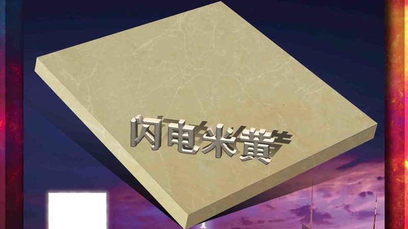 医院水磨石地面施工，这些标准才是关键