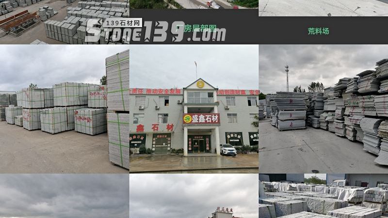 小标题：结晶过程及时间